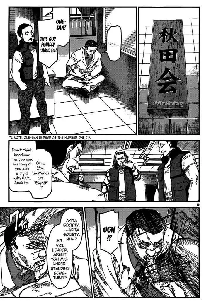 Darwin's Game Chapter 4 33